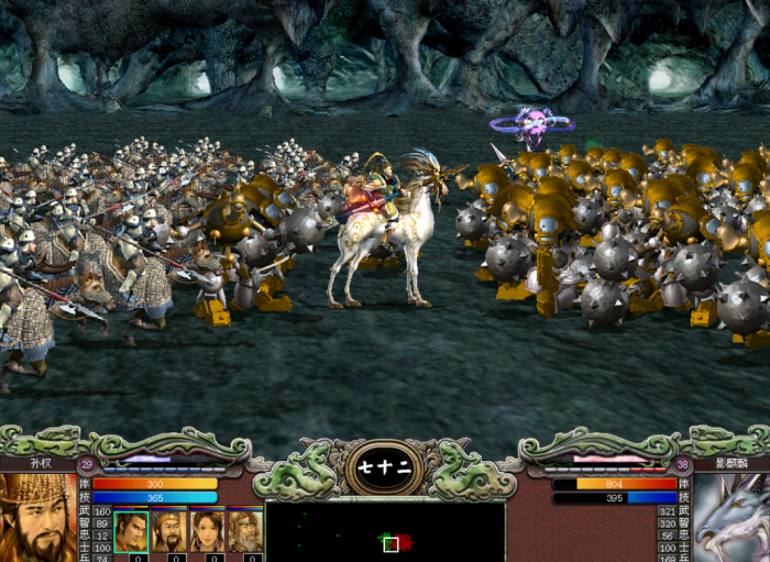 三国群英传7十大神器怎么获得3