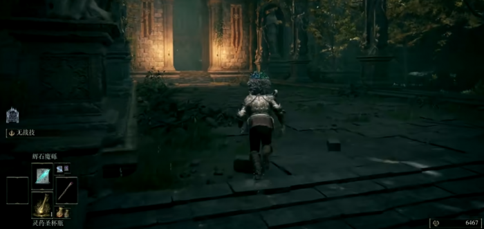 艾尔登法环10大卢恩怎么激活2