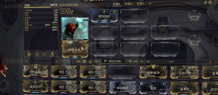 星际战甲白金买什么划算2