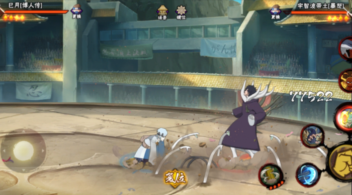 火影忍者巳月怎么玩3