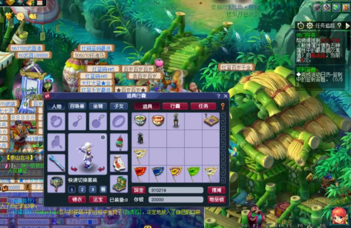 梦幻西游怎么获得经验快1