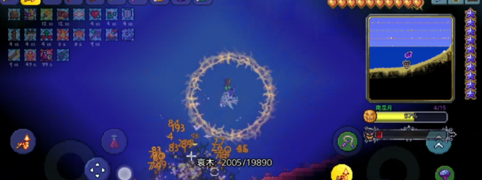 泰拉瑞亚的南瓜月的召唤器怎么做3