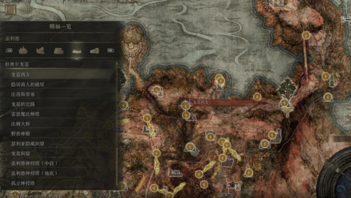 艾尔登法环快速刷卢恩有什么方法1