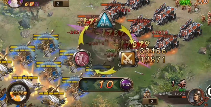 攻城掠地237副本怎么过3