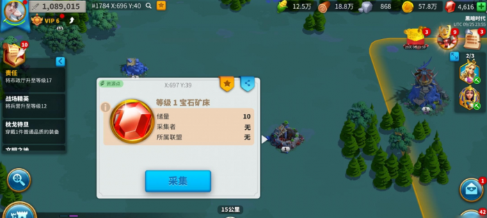 万国觉醒联盟矿场怎么建设2