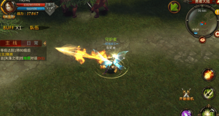 全民奇迹平民玩什么职业好2