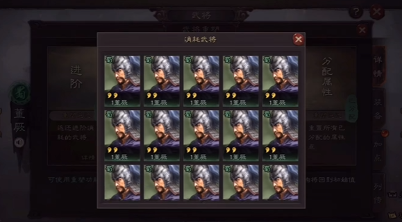 三国志战略版觉醒武将如何返还2