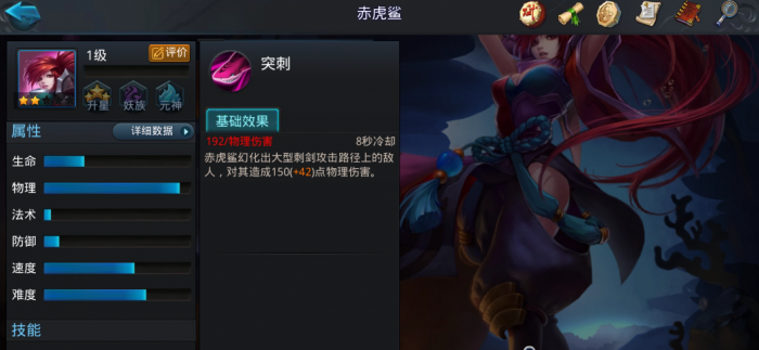 乱斗西游2哪吒最强阵容怎么样2