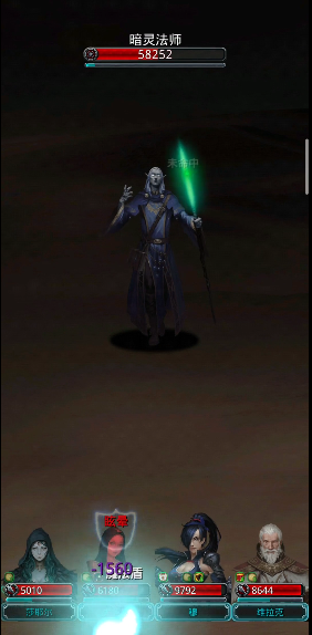 地下城堡2暗灵法师怎么打3