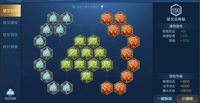 王者荣耀亚瑟怎么选出装3