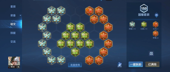 王者荣耀adc嬴政出什么装3