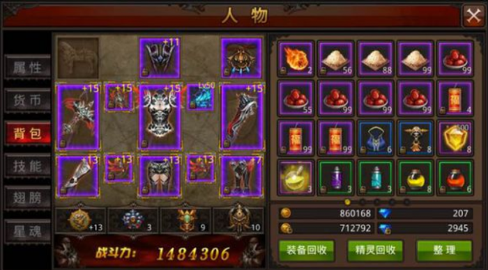 全民奇迹白装怎么进阶2