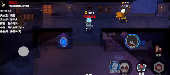 太空行动如何把把当内鬼2