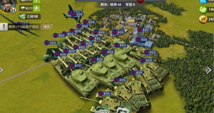 二战风云在哪联合出兵2