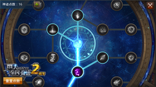 全民奇迹命中和闪避有什么作用1