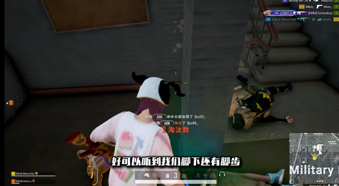 绝地求生如何高效报点1