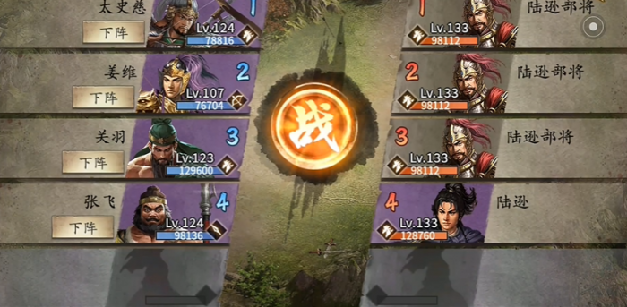 攻城掠地二转怎么开1