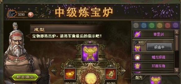 攻城掠地全淬火三星什么效果3