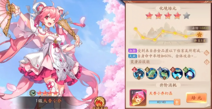 少年三国志2初始刷什么1