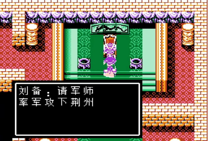 吞食天地2襄阳城在哪1