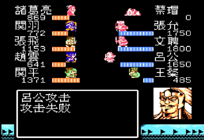 吞食天地2襄阳城在哪2