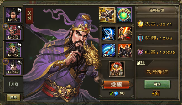 攻城掠地武将怎么破甲3