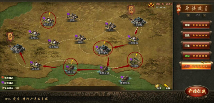 攻城掠地怎么合套装1