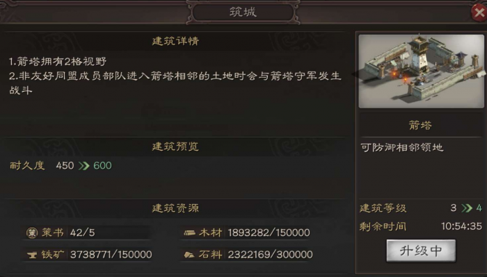 三国志战略版怎么玩2