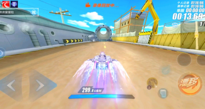 qq飞车手游哪个图练技术3