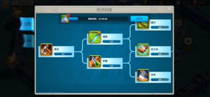 万国觉醒怎么才能变强2