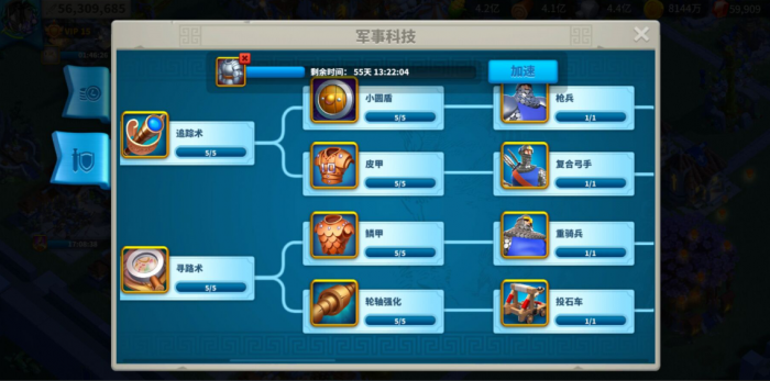 万国觉醒怎么爆科技1