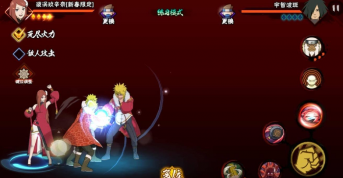 火影忍者手游新春玖辛奈怎么样3