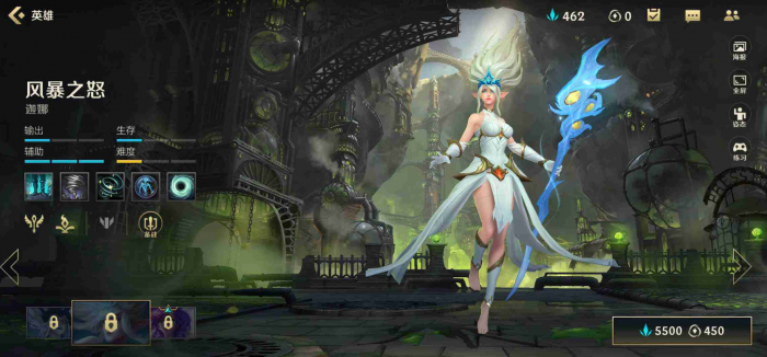 英雄联盟手游哪个奶妈好3
