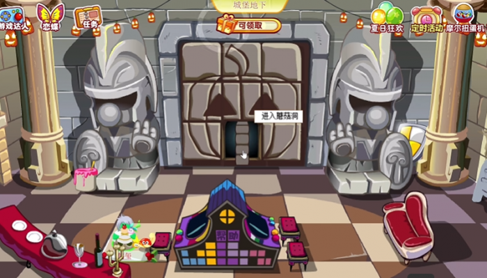 摩尔庄园蘑菇洞怎么进去2