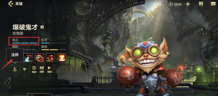 英雄联盟手游买哪个中单好1