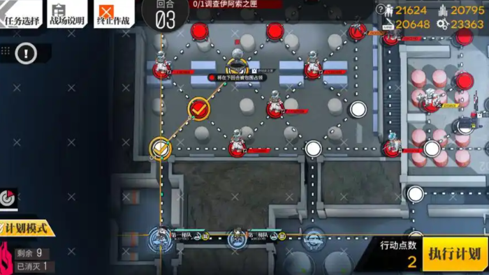 少女前线心智怎么升级1