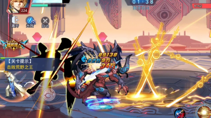 时空猎人什么宠物好3