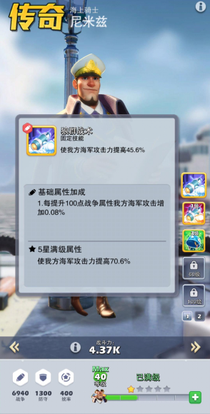 口袋奇兵什么兵种适合走爆伤1