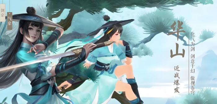 新笑傲江湖哪个职业适合平民3