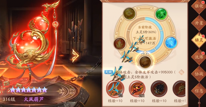 少年三国志2神兵哪些属性好2