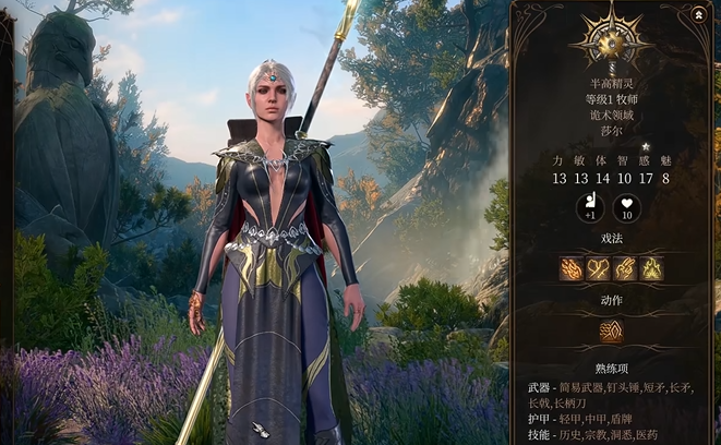 博德之门3牧师怎么加点1