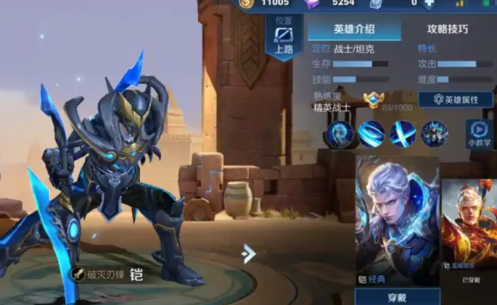 王者荣耀万爆阵容出装和铭文是什么1