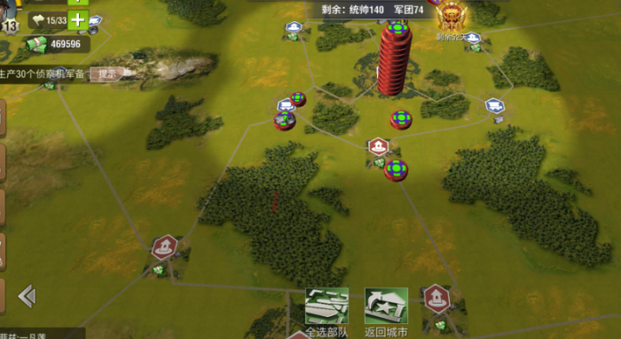 二战风云2怎样升级才最快3