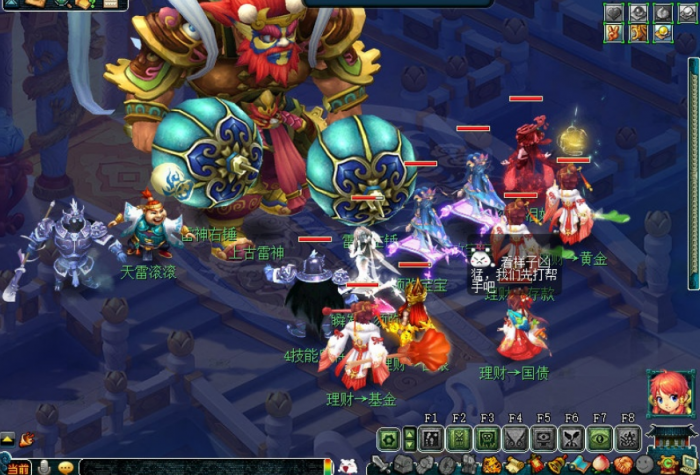 梦幻西游青云怎么玩3