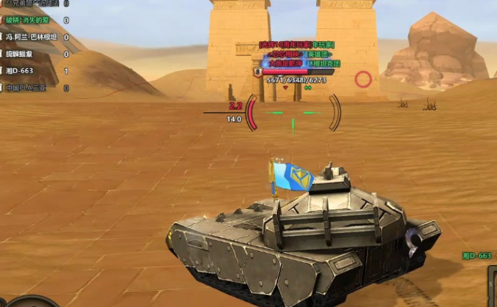 坦克风云坦克怎么玩3