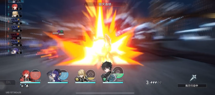 崩坏星穹铁道藏品收集自动机兵蜘蛛任务怎么做2