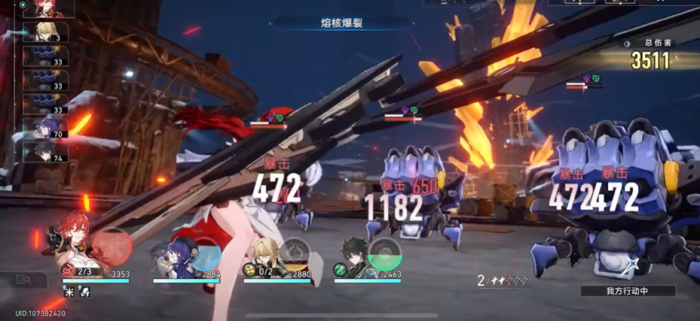 崩坏星穹铁道藏品收集自动机兵蜘蛛任务怎么做3