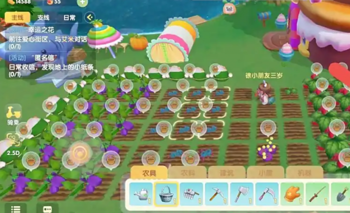 摩尔庄园怎么收获6朵毛毛花3