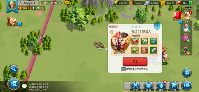 万国觉醒英雄怎么刷经验2