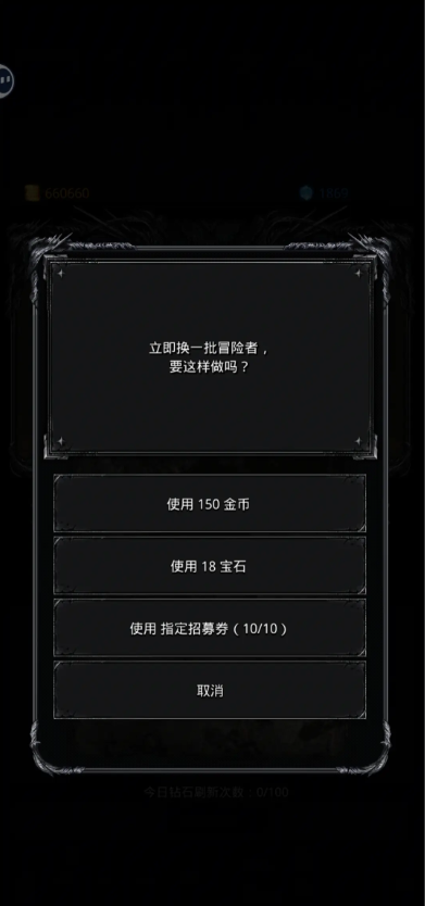 地下城堡2指定召唤ss招什么好2